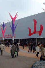 expo620s.JPG (15568 �o�C�g)