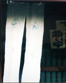 arimatsu02s.jpg (9881 �o�C�g)