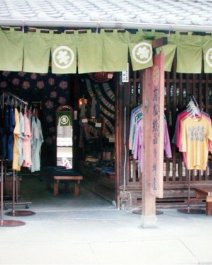 arimatsu17s.jpg (16043 �o�C�g)