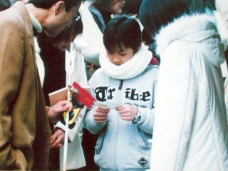 hatsumode04m.jpg (20967 �o�C�g)