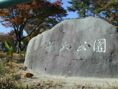 benten001.jpg (42860 �o�C�g)