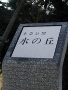 mizunooka026.jpg (7908 �o�C�g)