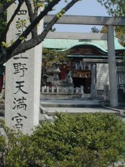 tenmangu058.jpg (17256 �o�C�g)