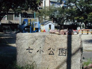 shichiko024.jpg (30131 �o�C�g)