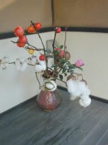 �����΂�